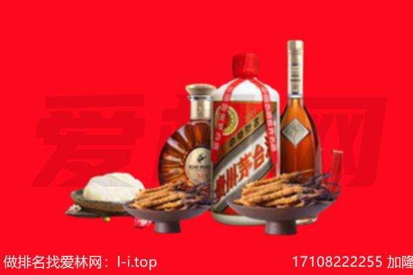 哈尔滨香坊礼品回收.jpg