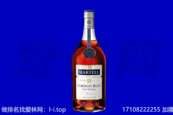 哈尔滨香坊马爹利回收.jpg