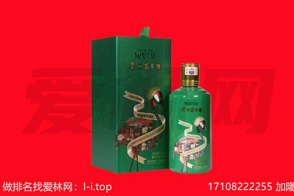 哈尔滨香坊回收出口茅台酒.jpg