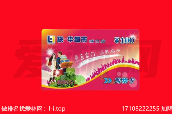 哈尔滨香坊购物卡回收.jpg