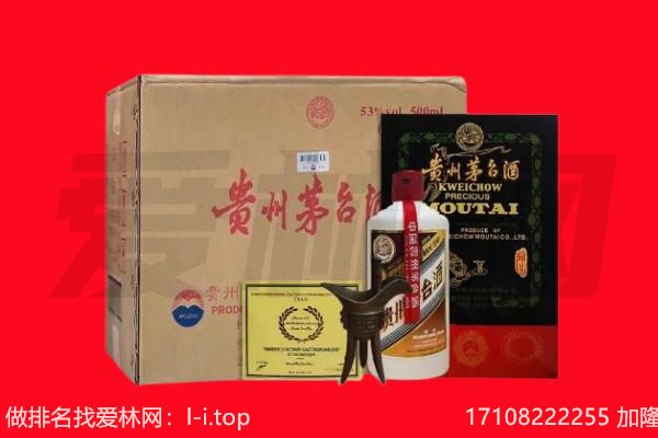 哈尔滨香坊回收茅台酒礼盒空酒瓶.jpg