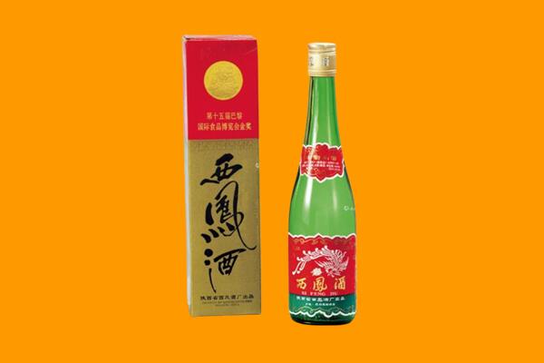 哈尔滨香坊回收西凤酒