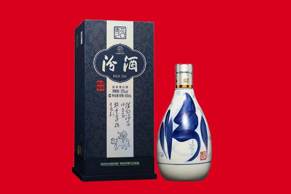 哈尔滨香坊回收汾酒.jpg