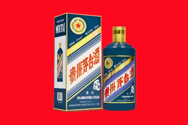 哈尔滨香坊回收贵州茅台.jpg