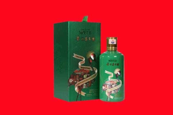 哈尔滨香坊回收出口茅台酒.jpg